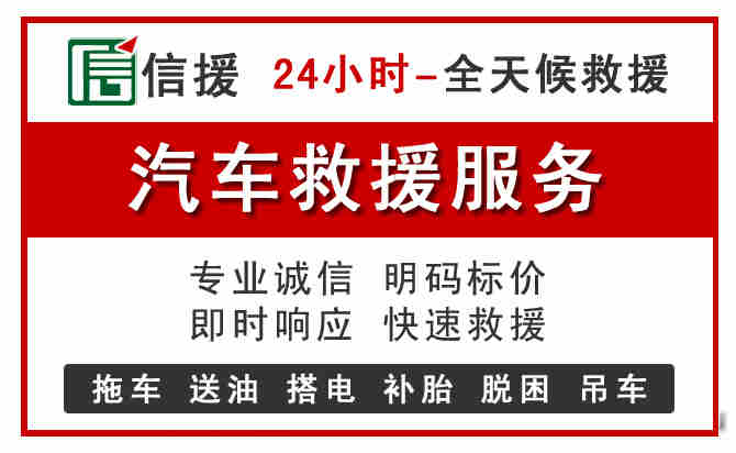 温县汽车送油救援 (8).jpg