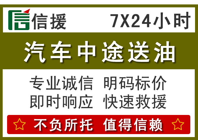温县送油.png 温县送油.png