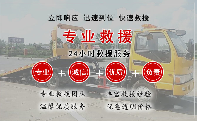  温县汽车中途送油救援电话